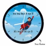 Personalized Mere bhai me bhi dum hai wall clock