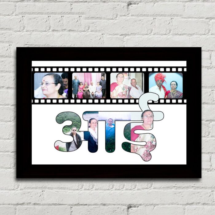 Personalized Aai A3 size frame