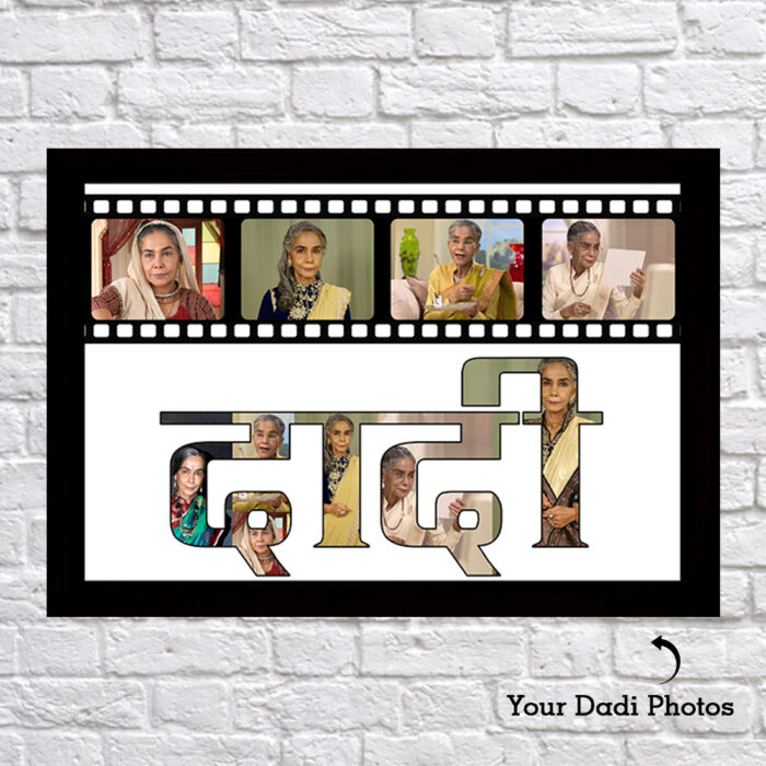 Personalized Dadi Frame