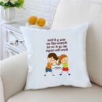 Emotional Blackmail  For Sister 23 inches White Cushion With Filling 1