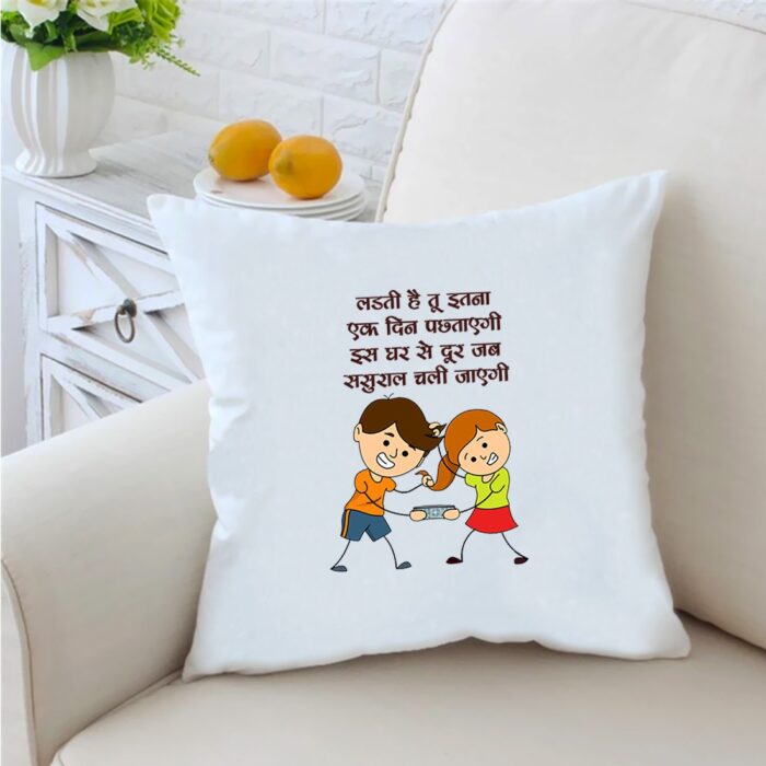 Emotional Blackmail  For Sister 23 inches White Cushion With Filling