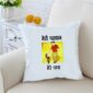 Meri Phechan Mere Papa 32 inches White Cushion With Filling
