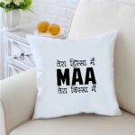 Tera Hissa Mein 106 inches White Cushion With Filling 1