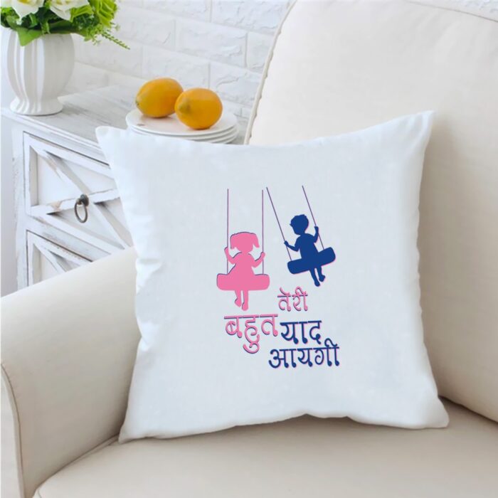 Teri Bhot Yaad Aaygi Brother 119 inches White Cushion With Filling