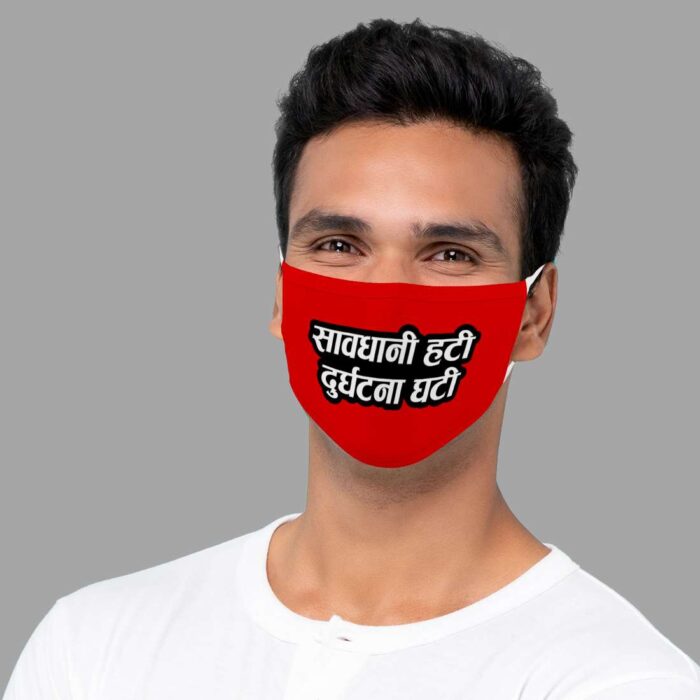 Savdhani Hati Durghatna Ghati Cotton Mask( Add on mask at just Rs.30)