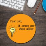 Naam Roshan Round Mouse Pad 1