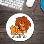 Lazy Lion Round Mouse Pad 1